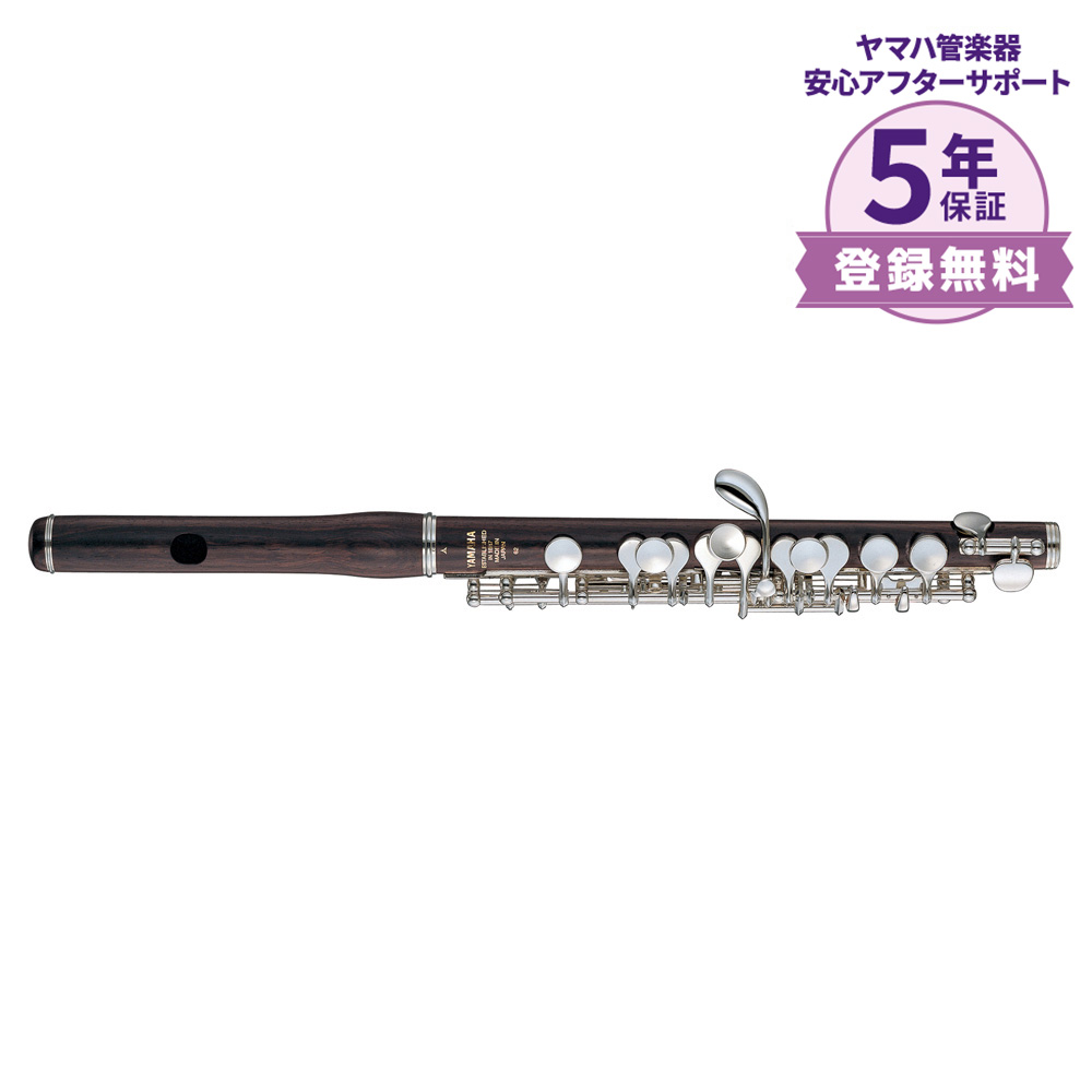 YAMAHA(ヤマハ)/ピッコロYPC-62