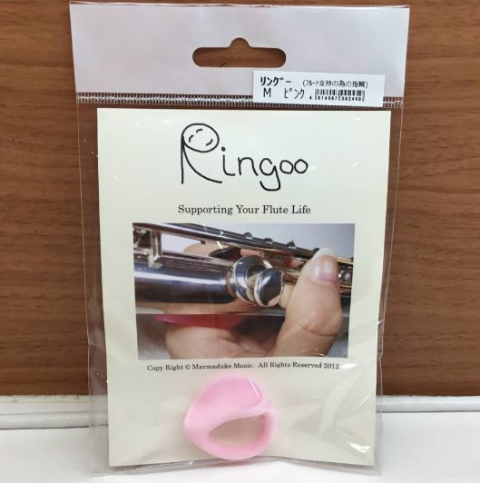 マーマデュークフルートサポートリング(Ringoo)