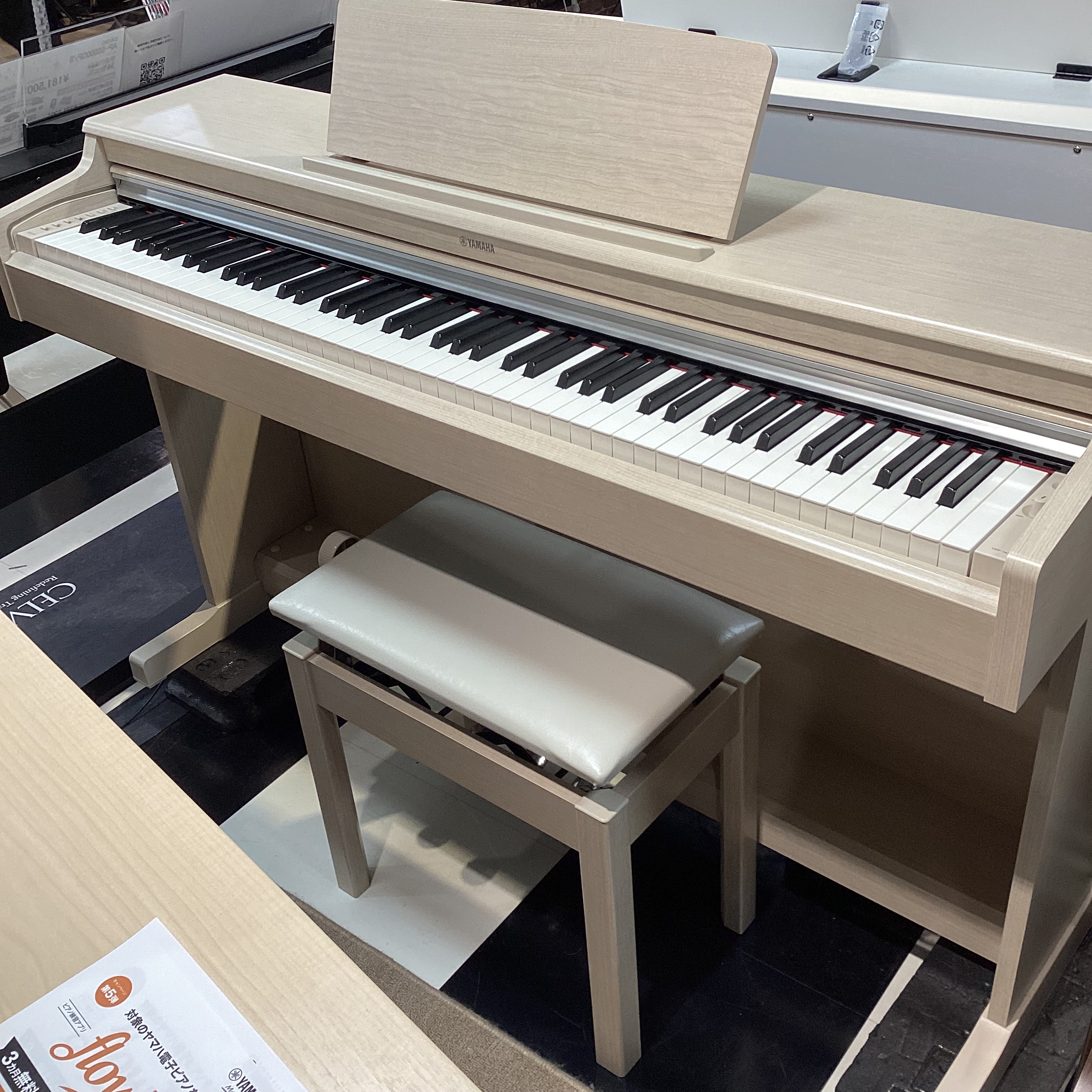 YAMAHA(ヤマハ)/中古電子ピアノYDP-165WA/2023年製