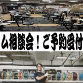 【ドラム】4月17日更新 ドラムアドバイザーのヒョードーによる「ドラム/電子ドラム相談会」ご予約受付中！