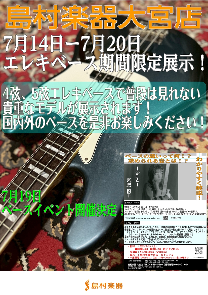※展示商品が変更になる可能性もございます。一部商品はすでに販売をしておりますので担当の大森(おおもり)までお問合せ下さい。 CONTENTSこれからまだまだ追加商品がありますので開催まで情報をお待ちください!これからまだまだ追加商品がありますので開催まで情報をお待ちください!