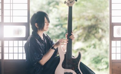 【イベント情報】ベースの役割とは!?サウンドの徹底解説イベントの開催決定!Guest:Toshiyuki