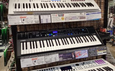 【大宮店】シンセサイザーの選び方・ラインナップ　軽音学部・バンド活動・作曲などニーズに合わせてご紹介