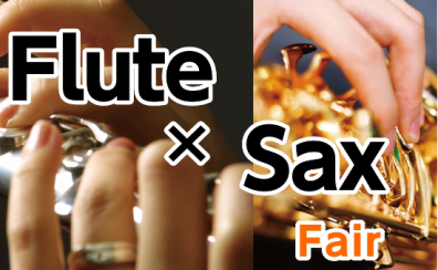 大宮春の管楽器フェア 開催いたします♪