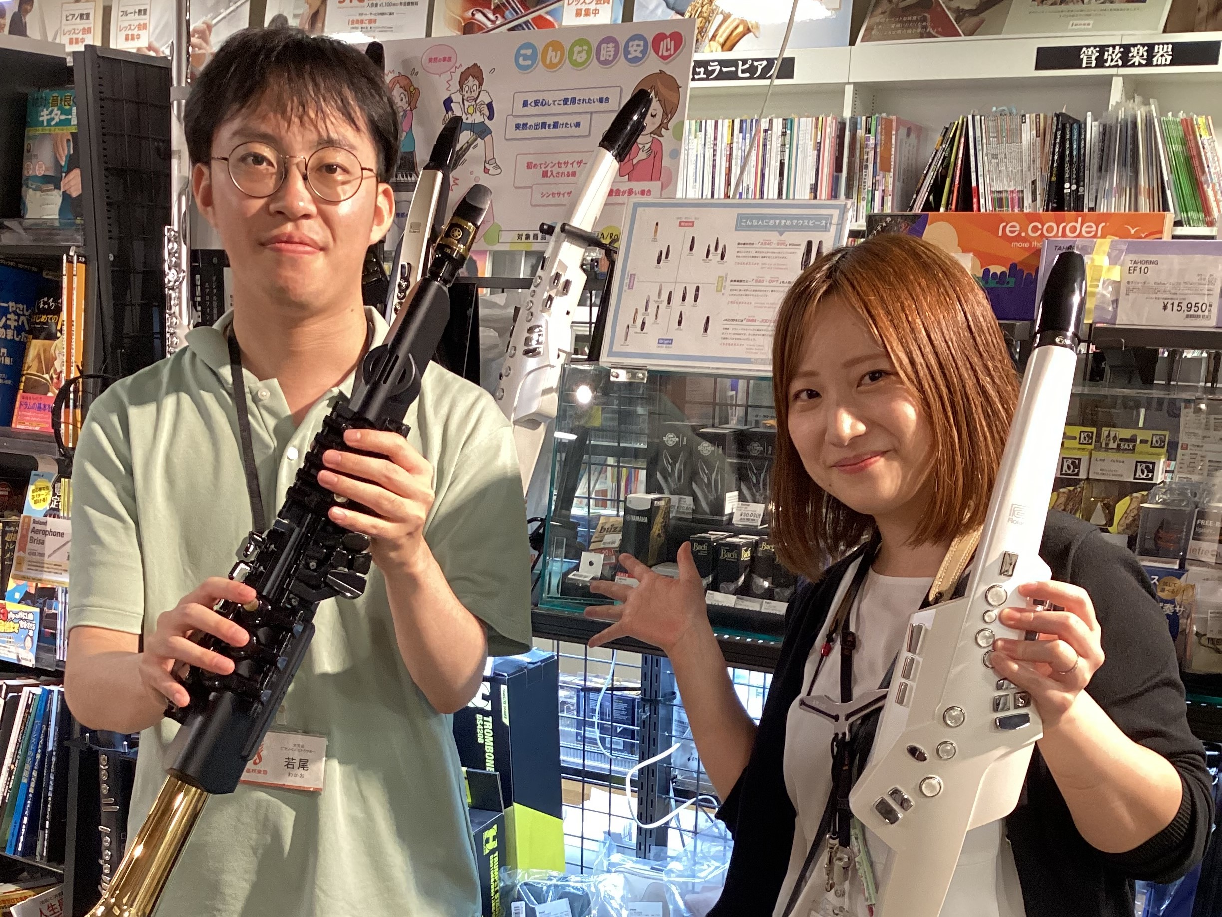 皆さんこんにちは！大宮店サックスインストラクターの羽生田です🎷 今回はピアノインストラクターの若尾と一緒にデジタル管楽器にチャレンジしてみました♪ やる気満々の二人です！ CONTENTSデジタル管楽器の種類実際に演奏してみました♪デジタル管楽器のレッスンお問い合わせデジタル管楽器とは 【ウィンドシ [&hellip;]