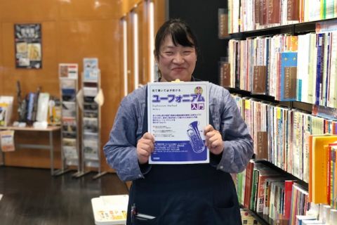 スタッフ写真 楽譜 今西