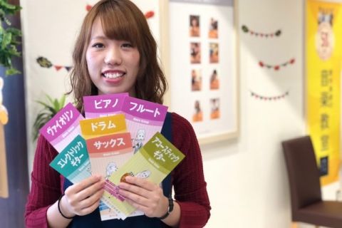 スタッフ写真 音楽教室 宇都宮