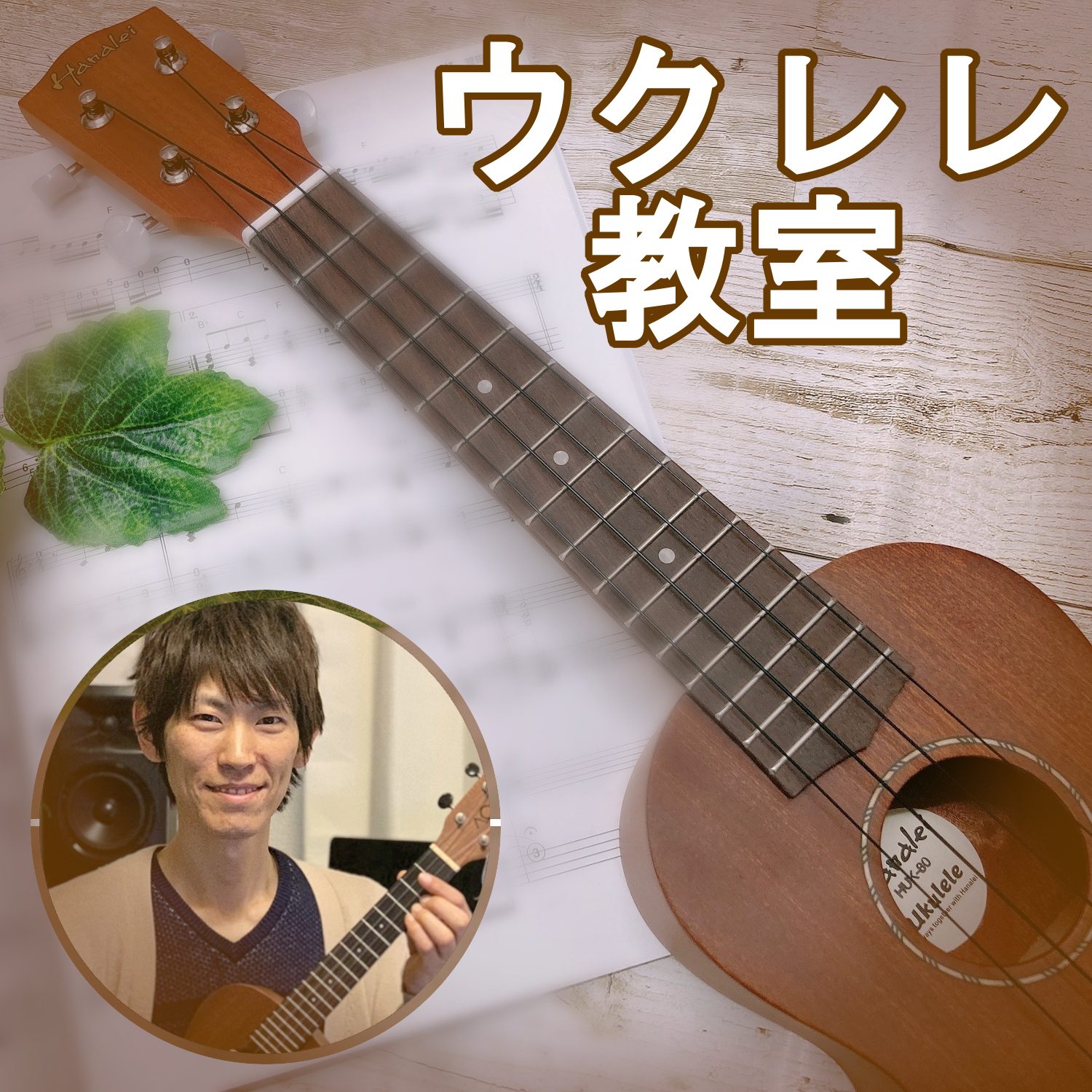 [https://www.shimamura.co.jp/lesson/guide/trial/form.php?scd=116&cid=ukl::title=] *CONTENTS [#A:title=][#B:title=]]][#C:title=][#D:title=] *教室システム・料金  […]