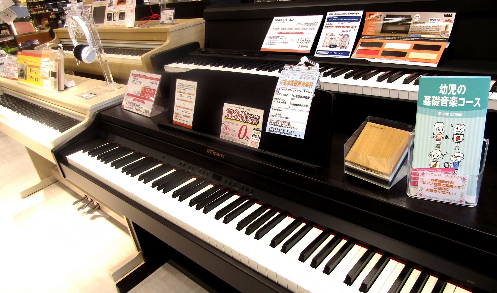 【展示状況】島村楽器大分店　電子ピアノ展示