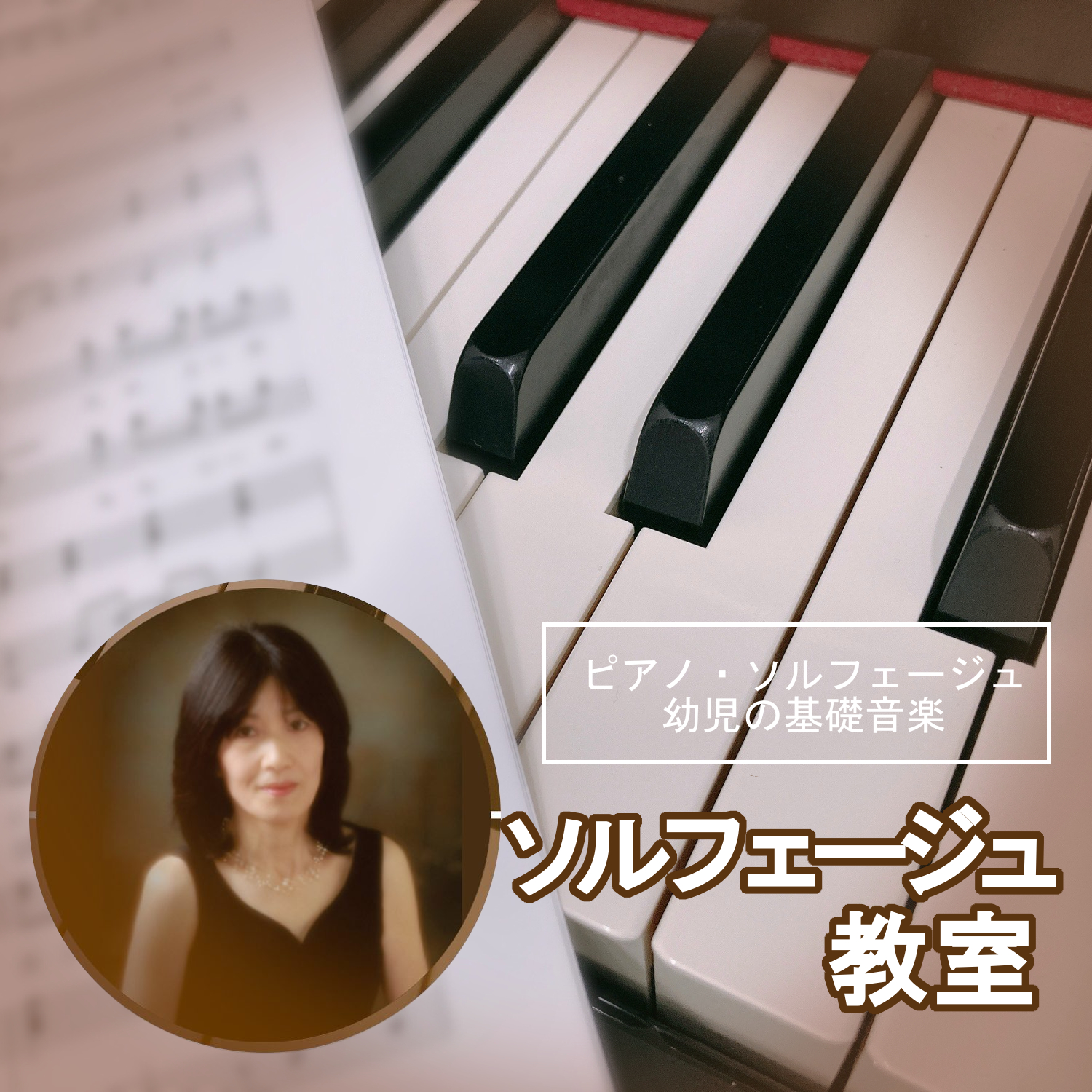 [https://www.shimamura.co.jp/lesson/guide/trial/form.php?scd=116&cid=slf::title=] *CONTENTS [#A:title=][#B:title=]]][#C:title=][#D:title=] *教室システム・料金  […]