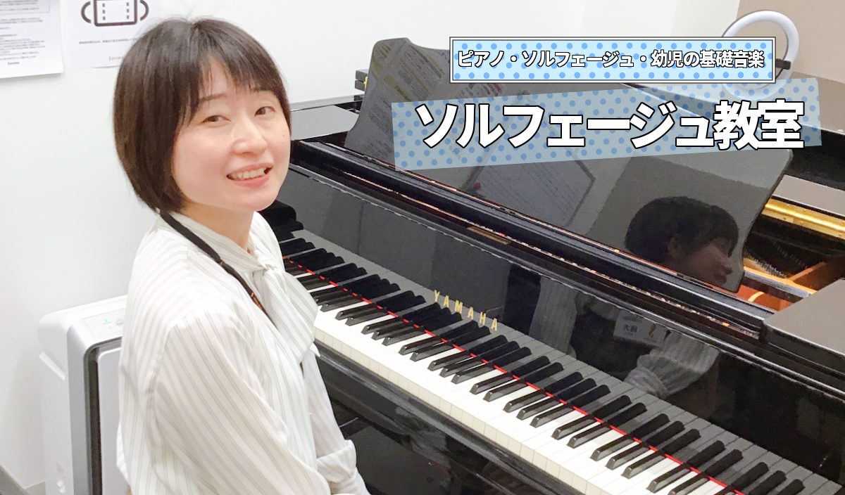 [https://www.shimamura.co.jp/lesson/guide/trial/form.php?scd=116&cid=slf::title=] *CONTENTS [#A:title=][#B:title=]]][#C:title=][#D:title=] *教室システム・料金  […]