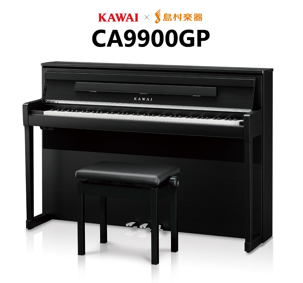 *気品ある深い響き、上質なタッチ。グランドピアノの表現力をもっと身近に。KAWAI×島村楽器 限定モデル。 デザイン、サウンド、鍵盤、すべてを一新したカワイ電子ピアノ最新モデル「CA9900GP」。アコースティックピアノの佇まい、グランドピアノに迫る弾き心地、重厚な音色をお求めの方へ。KAWAI、O […]