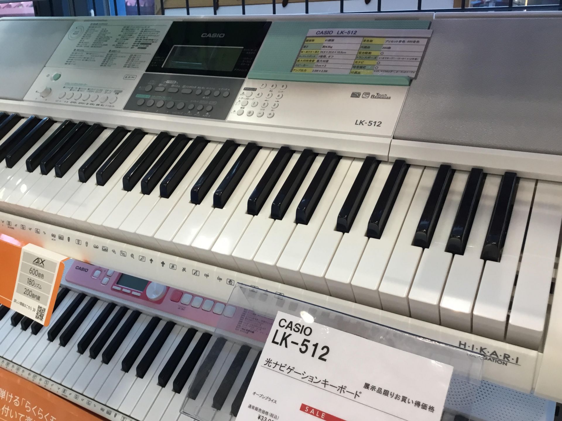 *CASIOのキーボード『LK-512』が展示品に限りSALE価格！ 1つの鍵盤でも演奏を楽しめる「光ナビ」&「らくらくモード」搭載のCASIO『LK-512』がお買い得価格にてご案内中です！ 「らくらくモード」なら、鍵盤が光るタイミングに合わせて好きな鍵盤を押すだけ。どの鍵盤を押しても正しいメロデ […]