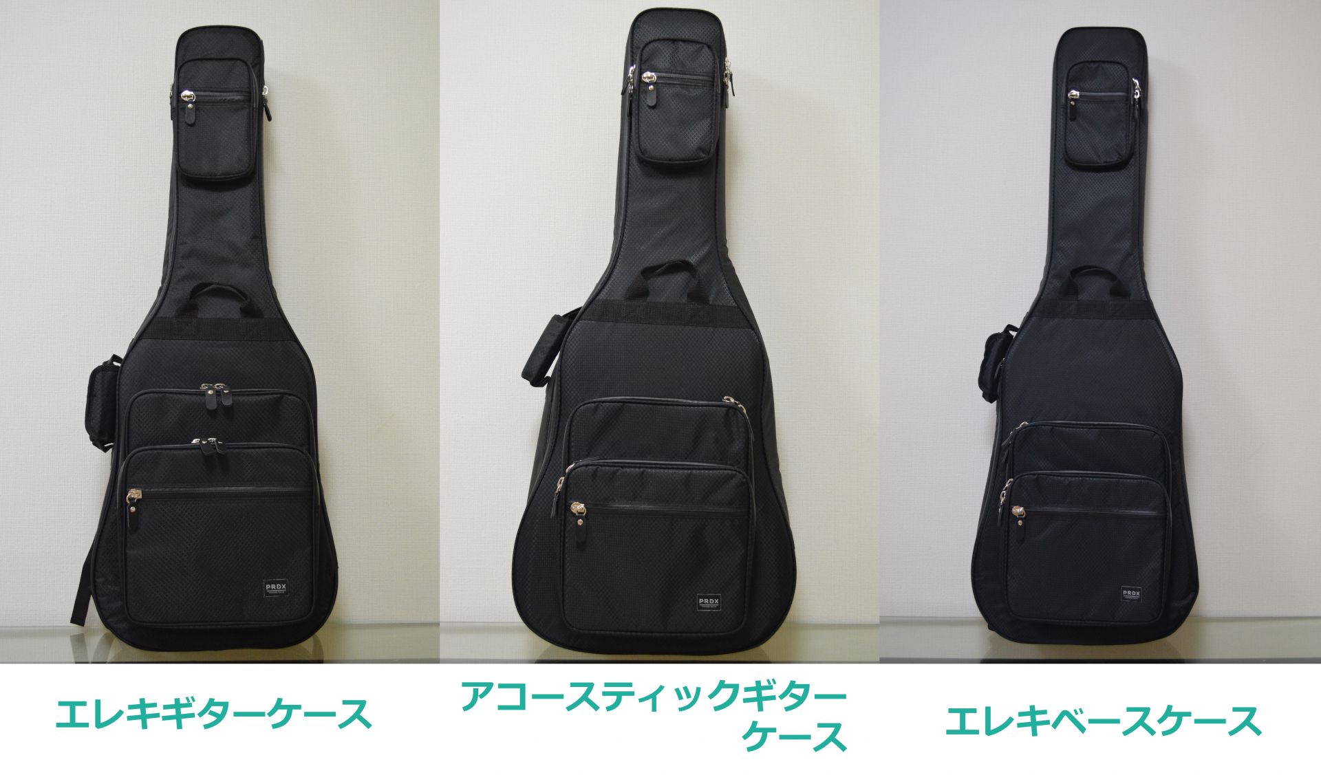 【ギターケース】PARADOX TOKYO 追加ラインナップ ギターケース発売！