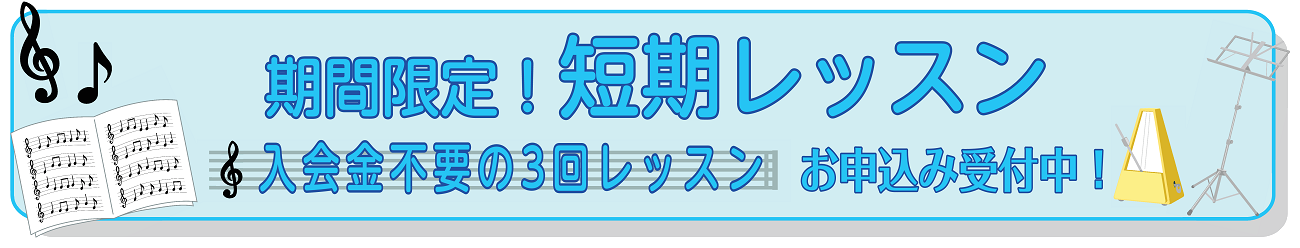 大分市 ピアノ教室講師紹介 緒方 仁美 パークプレイス大分店 店舗情報 島村楽器 大分市 ピアノ教室講師紹介 緒方 仁美 パークプレイス大分店 店舗情報 島村楽器