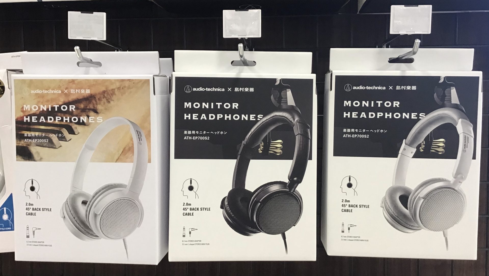 【ヘッドホン】audio-technicaとのコラボヘッドホン　入荷しました！