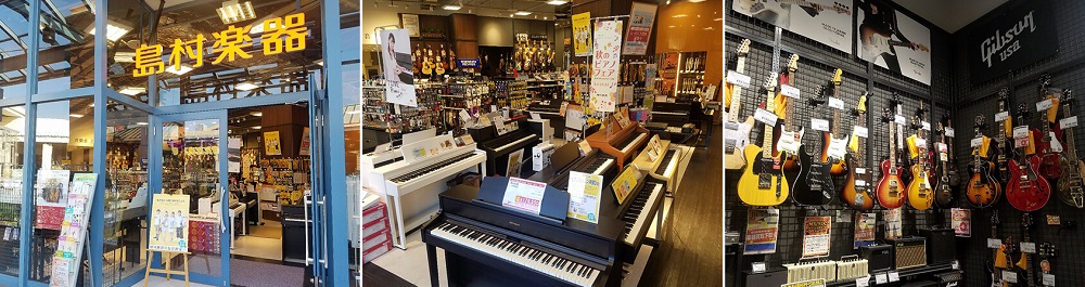 7 26更新 パークプレイス大分店 総合 在庫 展示 ご案内 パークプレイス大分店 店舗情報 島村楽器