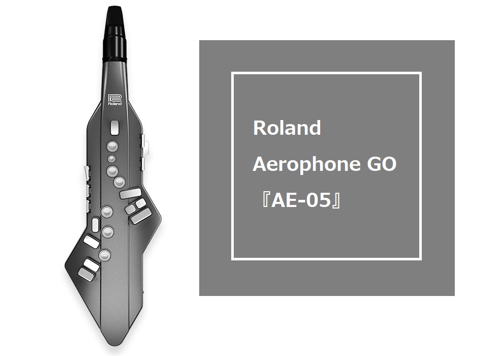 【エアロフォン】Roland Aerophone GO 『AE-05』 ウインドシンセサイザー販売中！