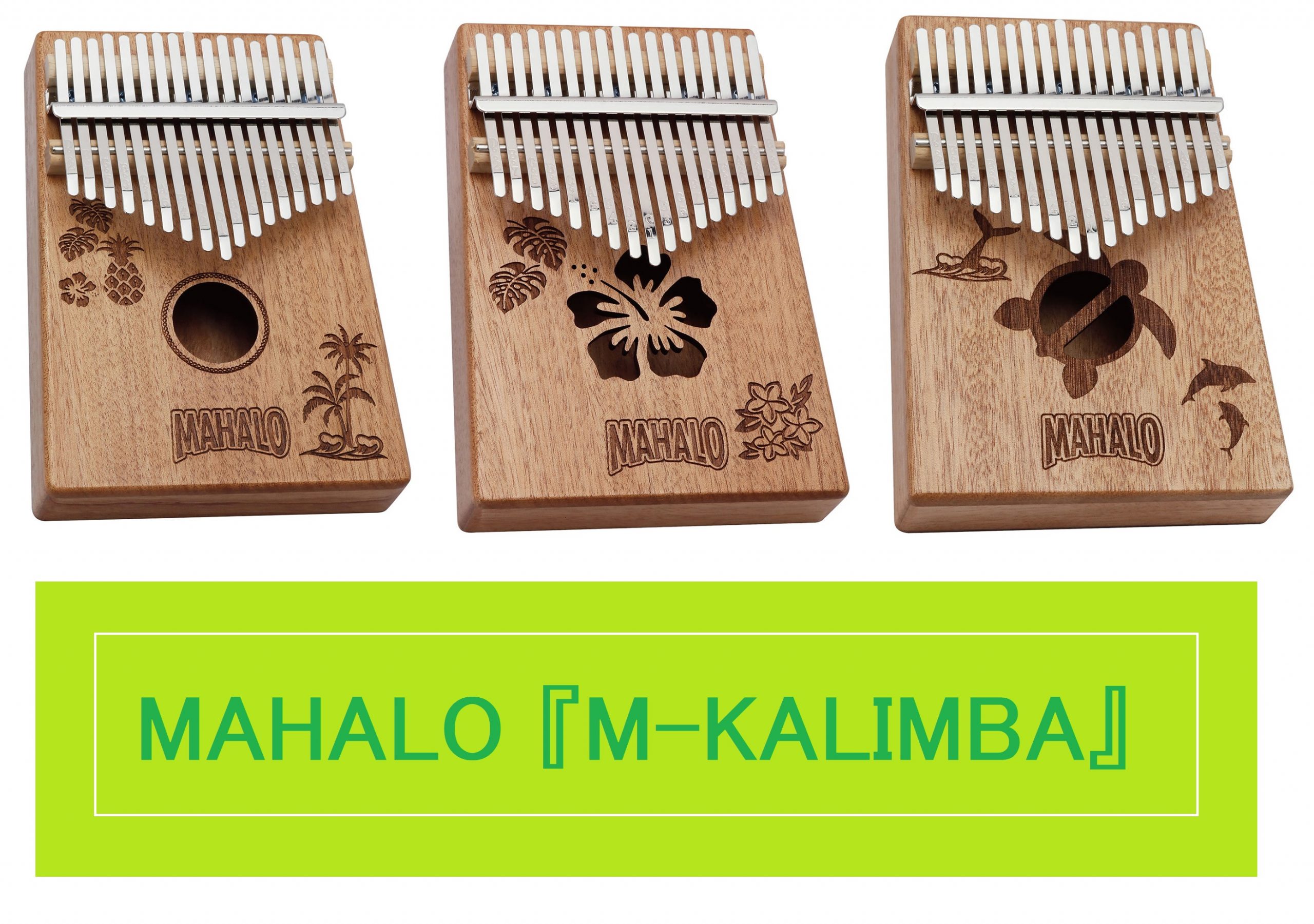 【カリンバ】MAHALO 『M-KALIMBA』大分店で販売中！