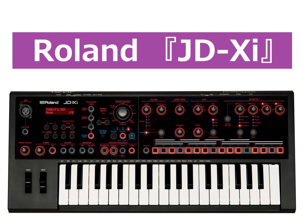 シンセサイザー】Roland 『JD-Xi』37鍵盤 販売中！｜島村楽器