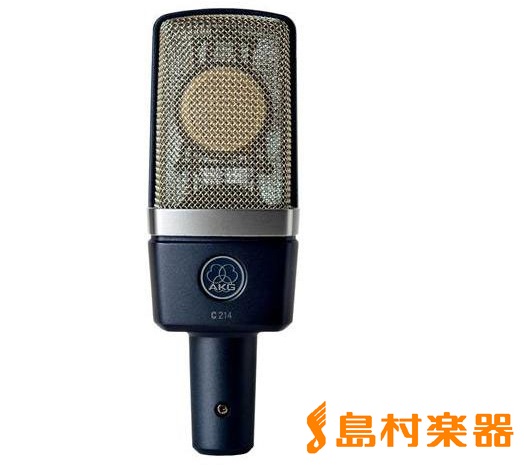 コンデンサーマイク】AKG 『C214』店頭販売中！｜島村楽器 