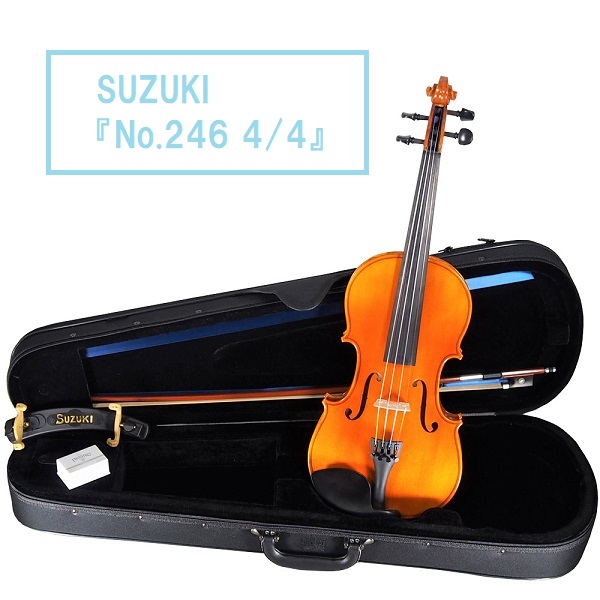 弦楽器】バイオリン SUZUKI 『No.246 4/4』店頭販売中！｜島村楽器 