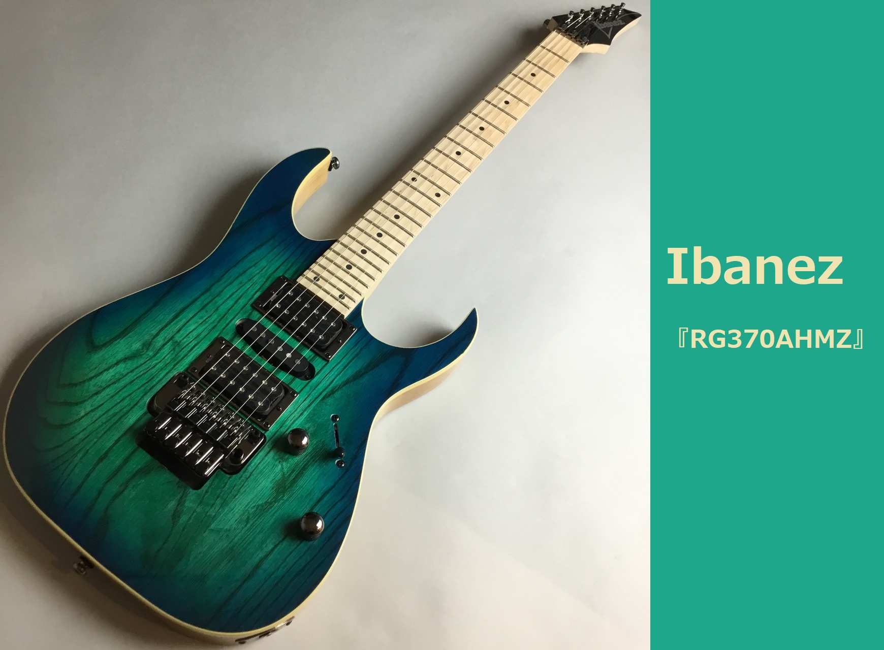 *薄めのネックシェイプでソロプレイを練習したい方にオススメ♪ Ibanez (アイバニーズ)のエレキギター、『RG370AHMZ』のBMTカラーが大分店に入荷致しました！]]ハードロックギタリストの御用達、アイバニーズのRGシリーズの入門モデルです。薄い握り心地、握りやすさを追求した、Ibanezオ […]