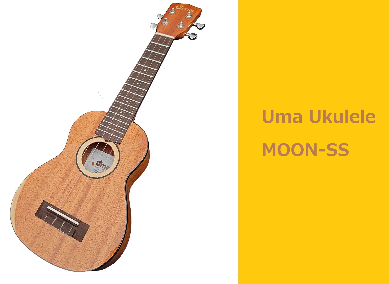 Uma Ukulele のソプラノサイズのウクレレ、『MOON-SS』が大分店で販売中です！ 台湾のウクレレブランド「Uma」のソリッドマホガニーモデル！エルボー部の三日月、サウンドホール部の満月をメイプル材で表現したモデルMOON。マホガニーボディによる甘くて優しいサウンドが特徴です！ 店頭では実 […]