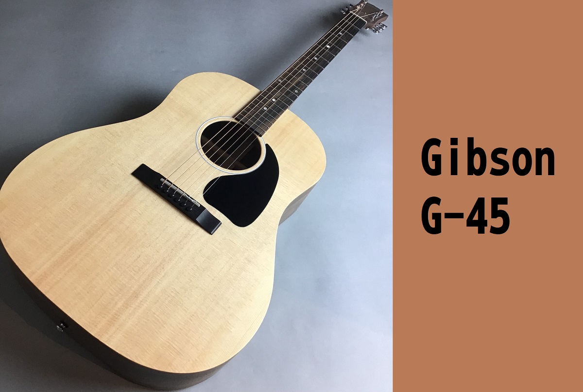 【アコギ】 Gibson 『G-45』 大分店で販売中！