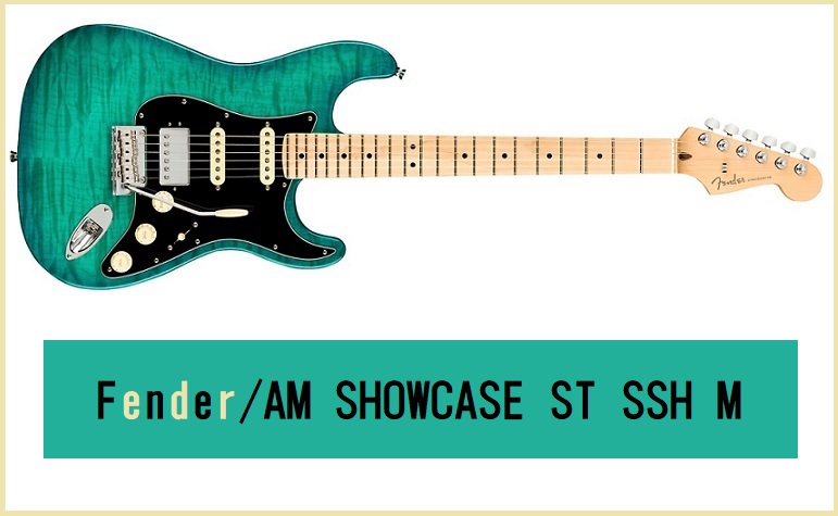 【エレキギター】Fender American Showcase 店頭販売中！