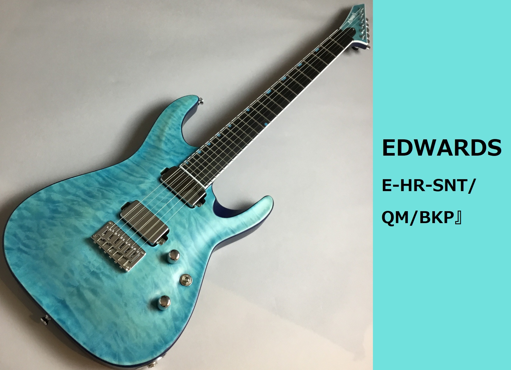 エレキギター】EDWARDS 『E-HR-SNT/QM/BKP』入荷！【島村楽器限定 