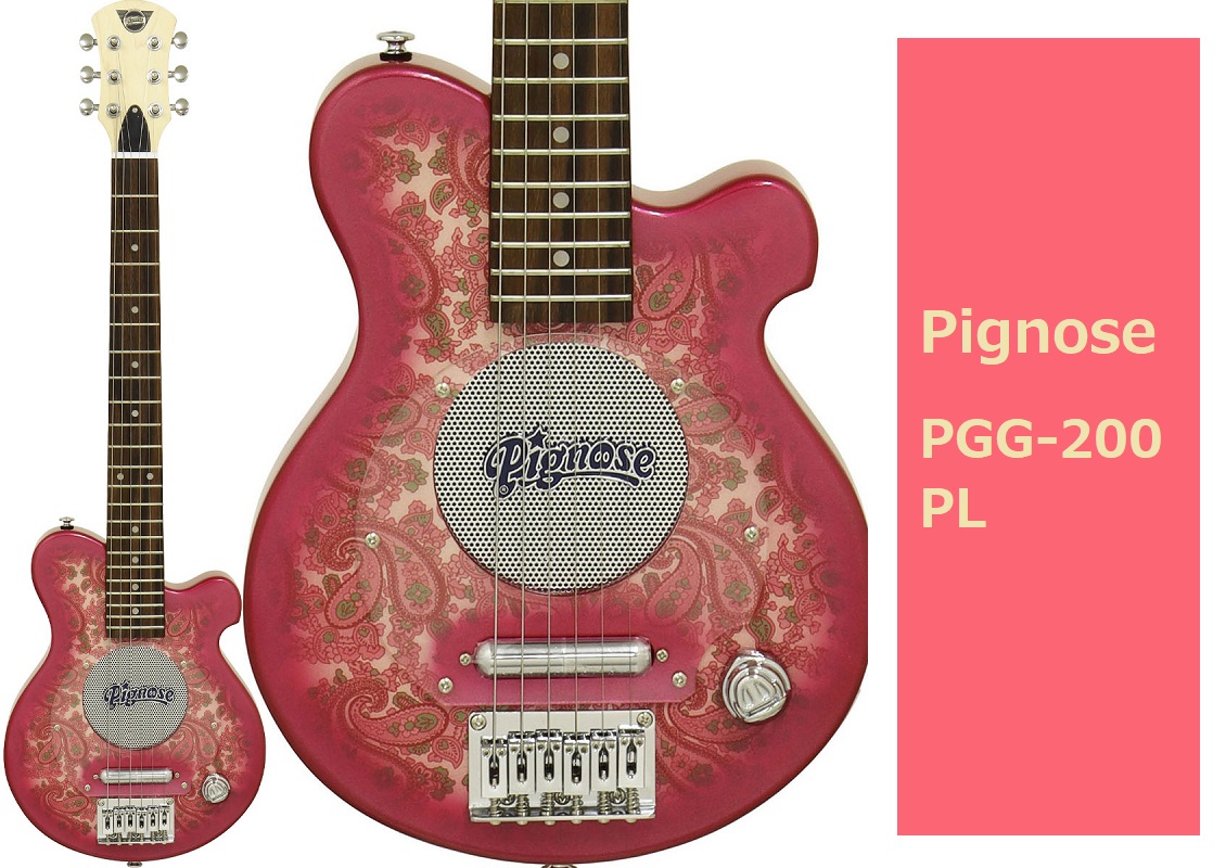 【ミニエレキギター】 Pignose 「PGG-200PL」入荷致しました！