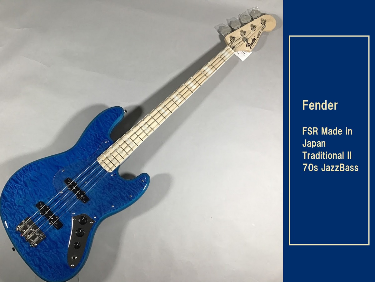 【エレキベース】Fender FSR Made in Japan Traditional II 70s JazzBass 入荷しました！