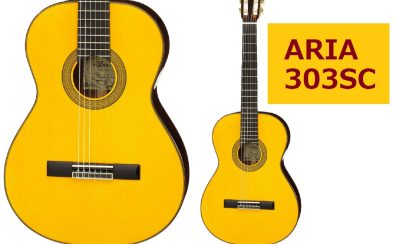 【クラシックギター】 ARIA 『303SC』 再入荷しました！