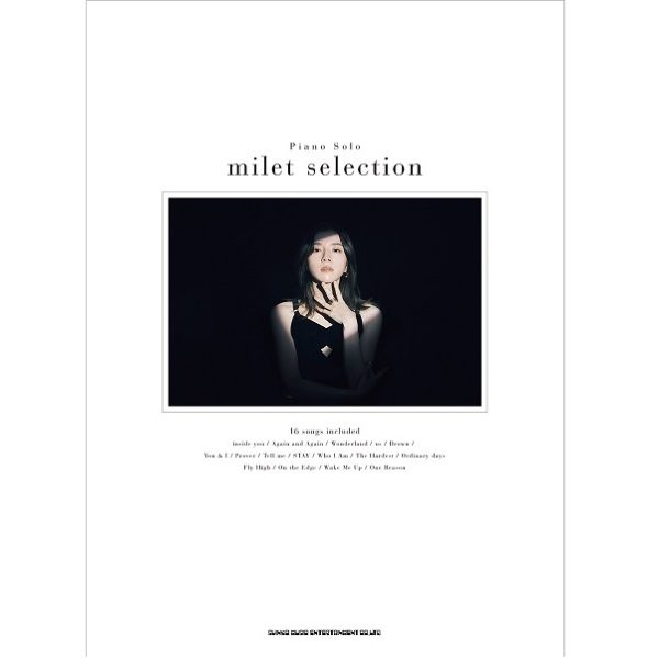 【出版社】シンコーミュージック<br />
【タイトル】<br />
ピアノ・ソロ　milet selection<br />
【販売価格】2,200円