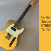 【エレキギター】Fender / Fender Special Run HYBRID II TL 90 販売中！