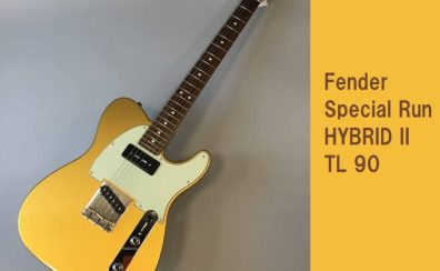 【エレキギター】Fender / Fender Special Run HYBRID II TL 90 入荷致しました！