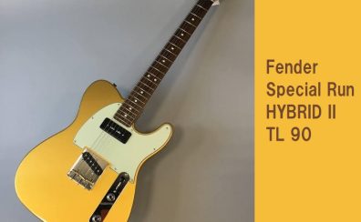 【エレキギター】Fender / Fender Special Run HYBRID II TL 90 販売中！