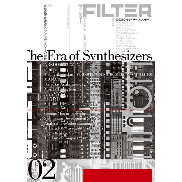 出版社：シンコーミュージックエンタテイメント<br />
タイトル：ムック FILTER Volume 02<br />
販売価格： 1,980円 (税込)