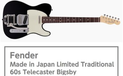 Fender Made in Japan Limited Traditional 60s Telecaster Bigsby 【2022年限定モデル】入荷しました！