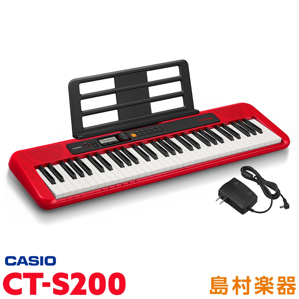 キーボードCASIO/CT-S200