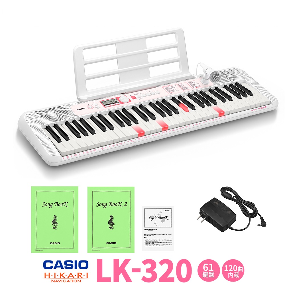 キーボードCASIO/LK-320