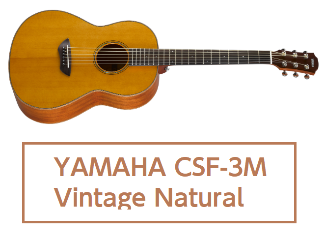島村楽器大分店に、YAMAHA (ヤマハ)のアコースティックギター『CSF-3M』Vintage Naturalカラーが入荷致しました！ アコースティックギターを一回り小さくした抱え心地の良いボディシェイプに、フィンガリングしやすい600mmの短い弦長を組み合わせました。くつろぎながら、いつまでも弾 […]