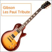 【エレキギター】Gibson Les Paul Tribute Satin 入荷致しました！