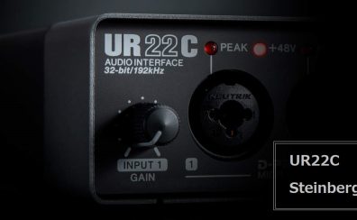 【店頭販売中！】UR22C / Steinbergオーディオインターフェース 入荷中！