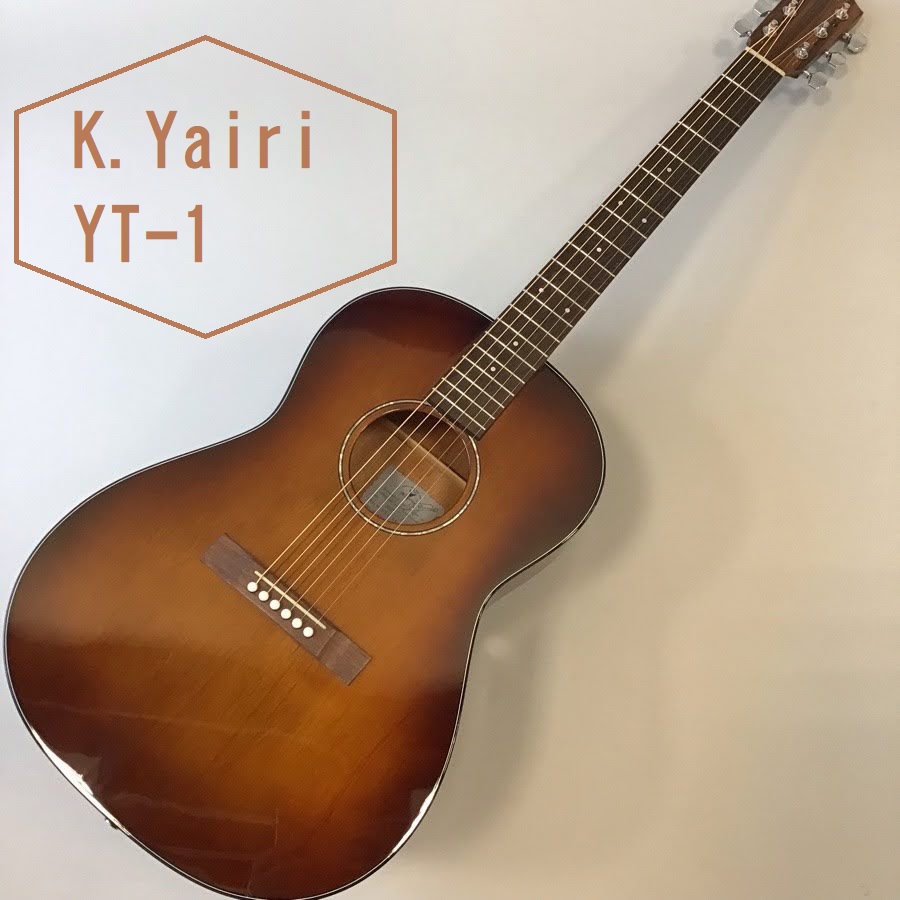 深みのあるカラーが個性的なYT-1！ 島村楽器大分店にK.Yairi(Kヤイリ)のアコースティックギター『YT-1』が入荷致しました！ 弾きやすさを追求し、小ぶりなボディにミディアムスケール（635mm）を組み合わせ、プロミュージシャンからも評価の高いヤイリ・オリジナル・ネックシェイプを採用しました […]