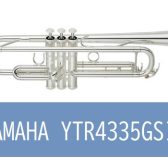 【管楽器】トランペット YAMAHA YTR4335GSII 入荷いたしました！