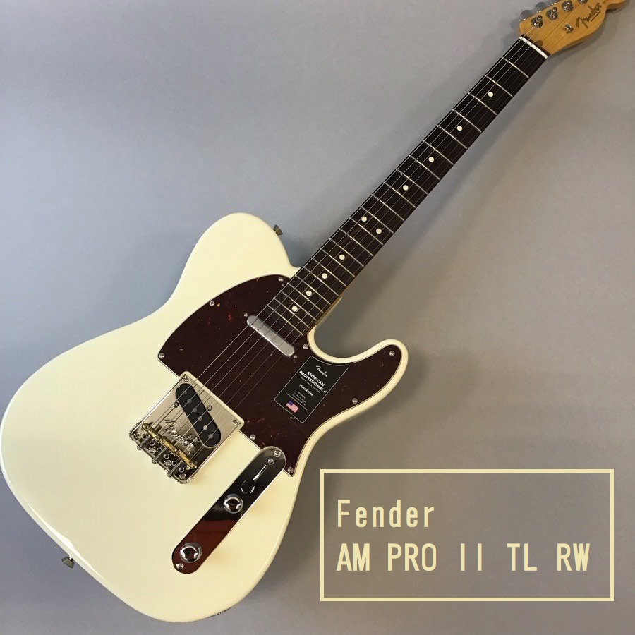 島村楽器大分店に、Fender(フェンダー)のエレキギター、『American Professional II Telecaster Rosewood Fingerboard Olympic White』が入荷致しました！ 高い人気を誇るDeep Cシェイプネックは、丁寧にエッジがロールオフされ、至 […]