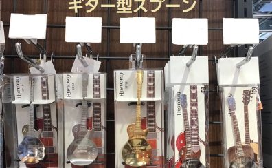 【プレゼントにもオススメ♪】ギター型スプーン販売中！