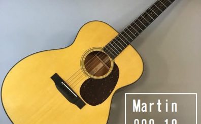 【アコギ】Martin 000-18 standard 入荷致しました！